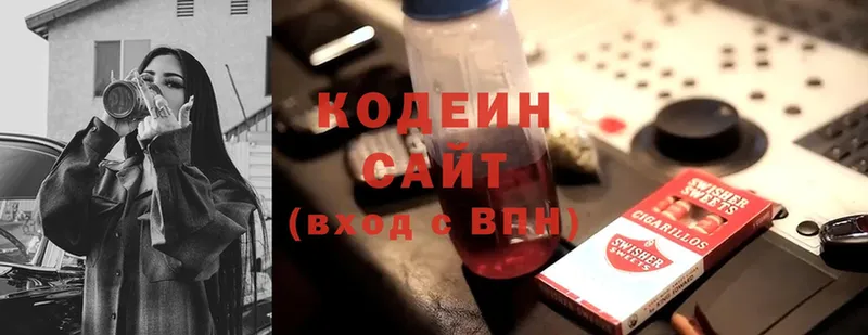 Кодеин напиток Lean (лин)  наркотики  Великий Устюг 