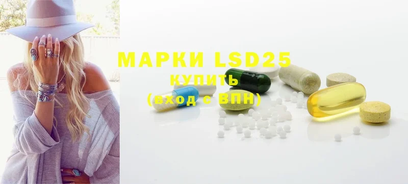 LSD-25 экстази ecstasy  Великий Устюг 